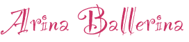 Арина балерина